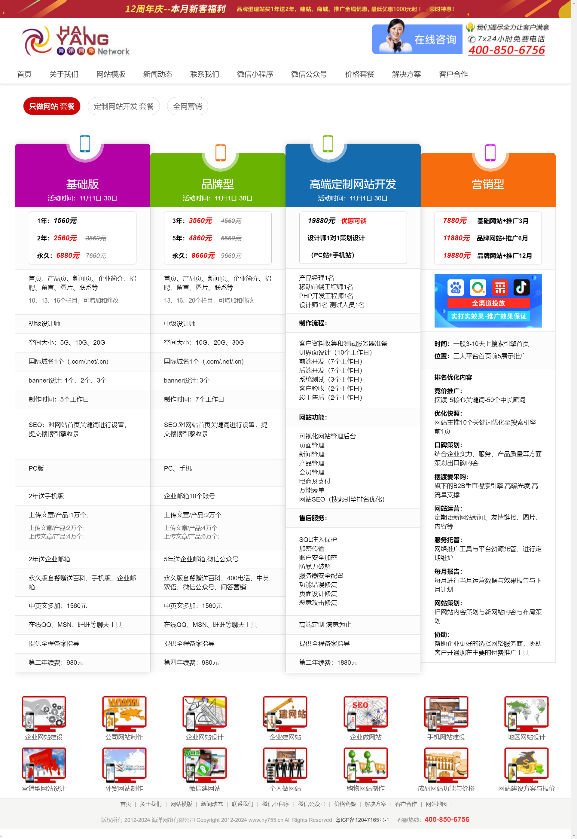 20241106测试电子元器件展|全数会2024电子元器件展览会8月在深圳举办 